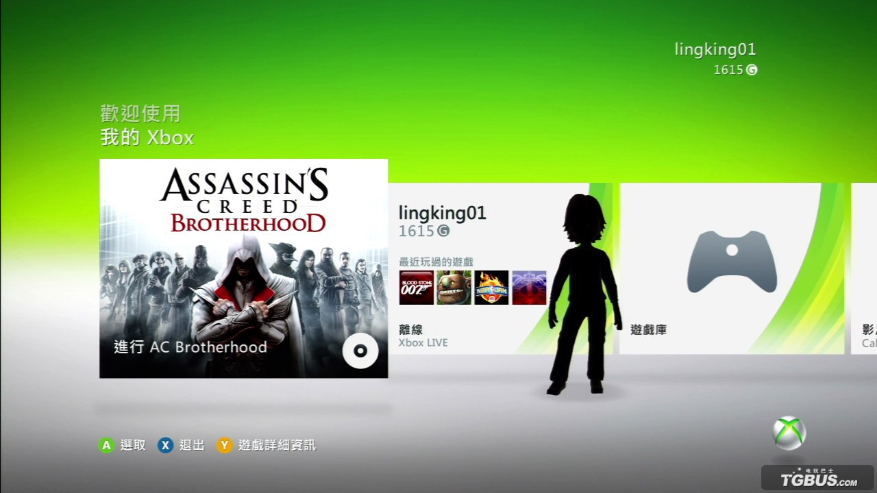 XBOX360游戏机全套租赁服务